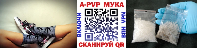 Где можно купить наркотики Лесной КОКАИН  МЕФ  АМФЕТАМИН  Гашиш  Alpha PVP 