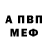 Метадон VHQ Emma Medvedev