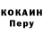 Кодеиновый сироп Lean Purple Drank NIGHT DAVALKA