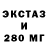 Дистиллят ТГК вейп Ezen Taylunov