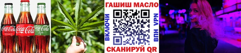 Печенье с ТГК конопля  ОМГ ОМГ как войти  Лесной 