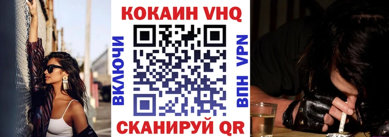 как найти закладки  Лесной  сайты даркнета Telegram  Cocaine VHQ  kraken онион 
