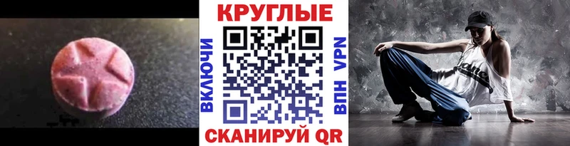 продажа наркотиков  Лесной  Ecstasy Philipp Plein 
