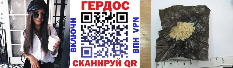 ГЕРОИН Heroin  Лесной 