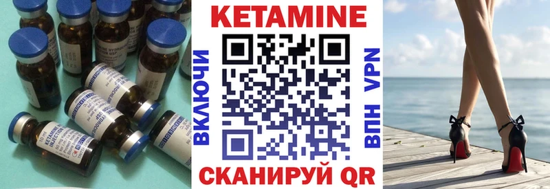 где можно купить Лесной КЕТАМИН ketamine