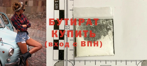 кокаин премиум Балабаново