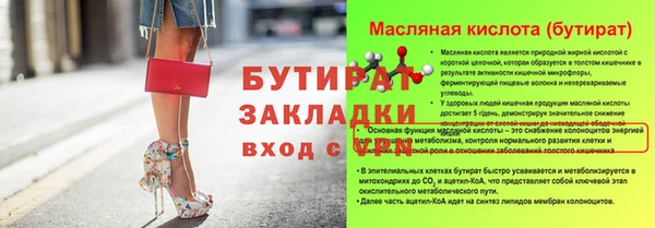 кокаин премиум Балабаново