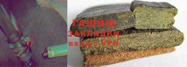 гашишное масло Балахна