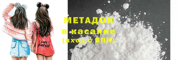 кокаин премиум Балабаново