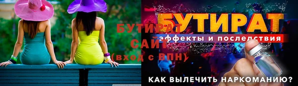 винт Новодвинск