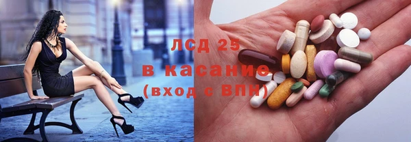 гашишное масло Балахна