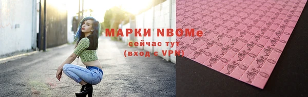 кокаин премиум Балабаново