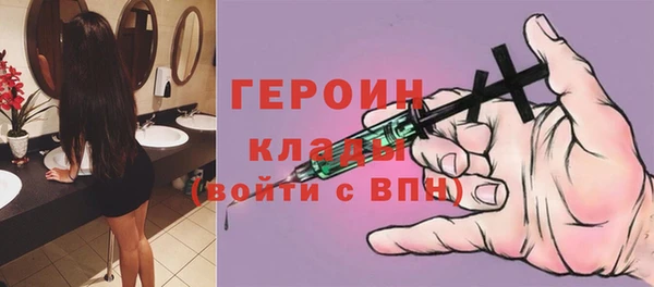 молекула духа Баксан