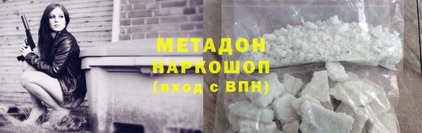 кокаин премиум Балабаново