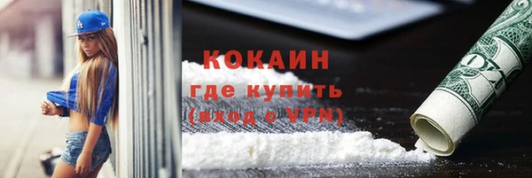 гашишное масло Балахна