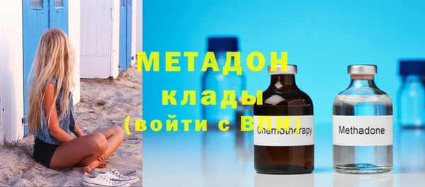 кокаин премиум Балабаново