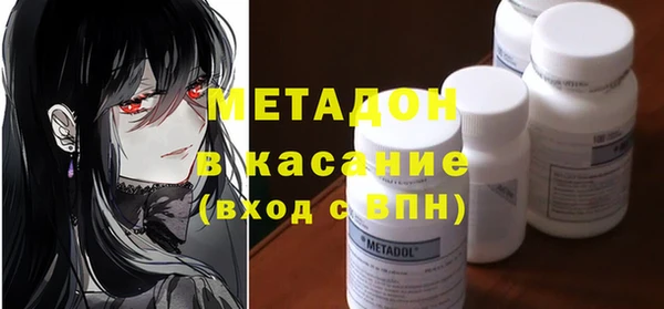 молекула духа Баксан