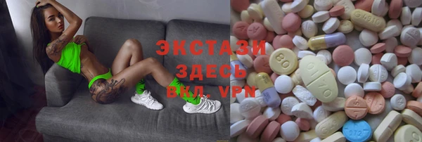 амфетамин Новокубанск
