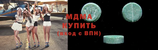 кокаин премиум Балабаново