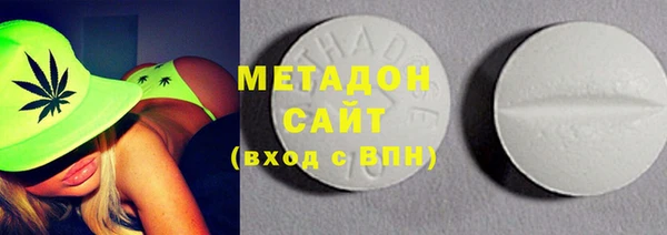 молекула духа Баксан