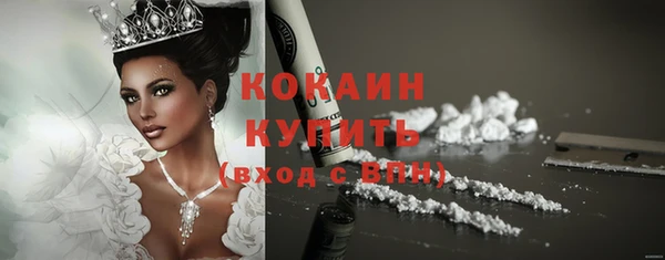 гашишное масло Балахна