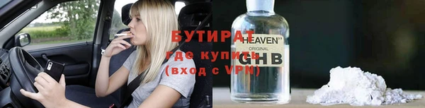 гашишное масло Балахна