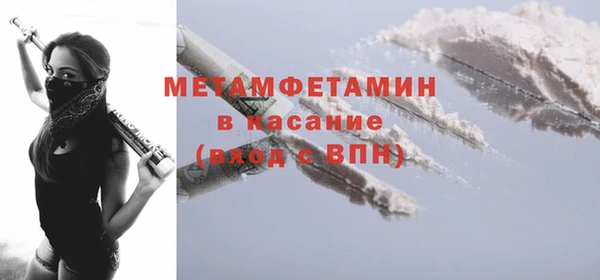 гашишное масло Балахна