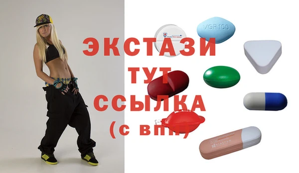гашишное масло Балахна