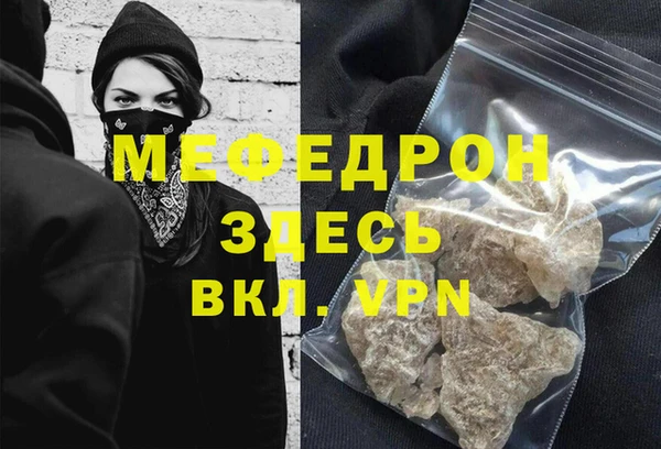 винт Новодвинск