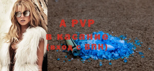 амфетамин Новокубанск