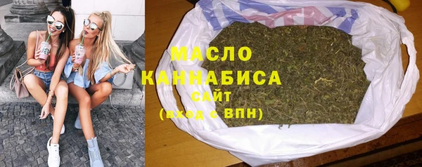 кокаин премиум Балабаново
