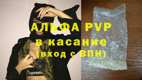 молекула духа Баксан
