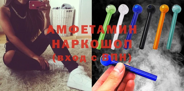 гашишное масло Балахна