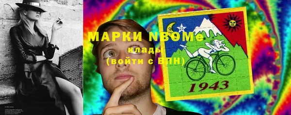 кокаин премиум Балабаново