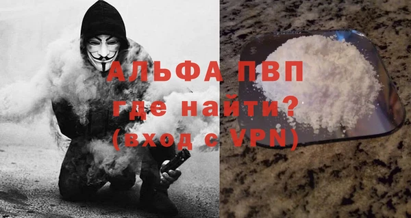 кокаин премиум Балабаново