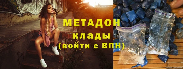 кокаин премиум Балабаново