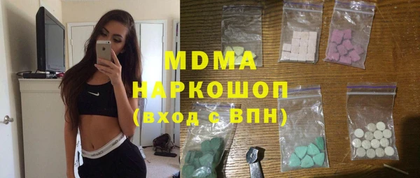 молекула духа Баксан