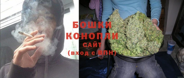 метамфетамин Новозыбков