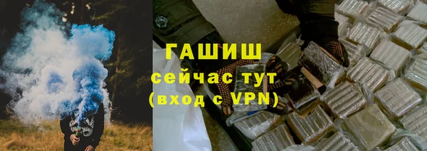 гашишное масло Балахна