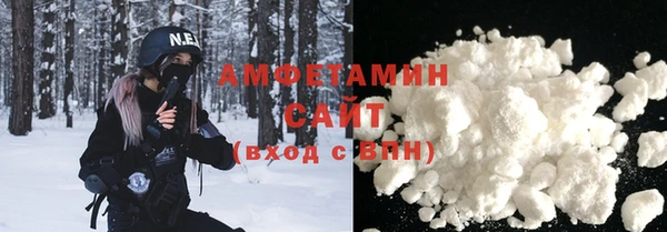 молекула духа Баксан