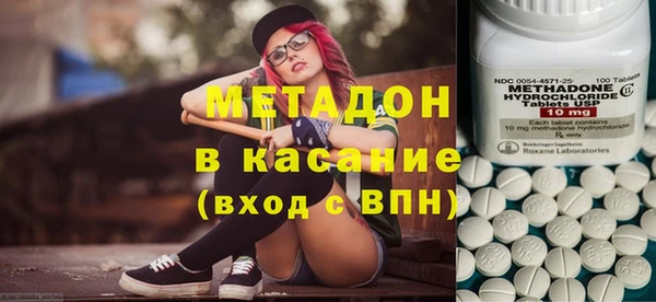 кокаин премиум Балабаново
