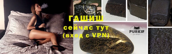 кокаин премиум Балабаново