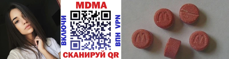 OMG ССЫЛКА  Лесной  МДМА кристаллы 