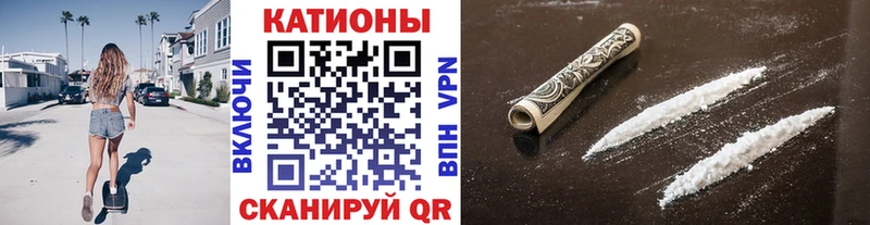 купить   Лесной  МЯУ-МЯУ кристаллы 