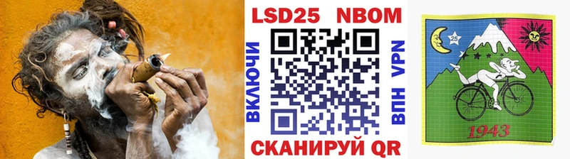 Марки N-bome 1,8мг  МЕГА ONION  Лесной 