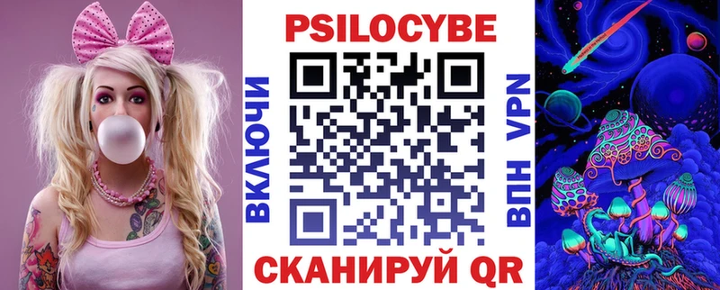 даркнет сайт  Лесной  Псилоцибиновые грибы Magic Shrooms 